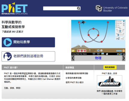 螢幕快照 2017-12-06 下午2.04.53