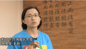 2016 KDP 特殊教育組標竿獎