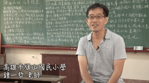 2016 KDP 社會組標竿獎