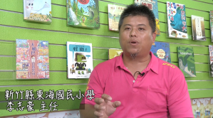 2016 KDP 健康與體育組標竿獎