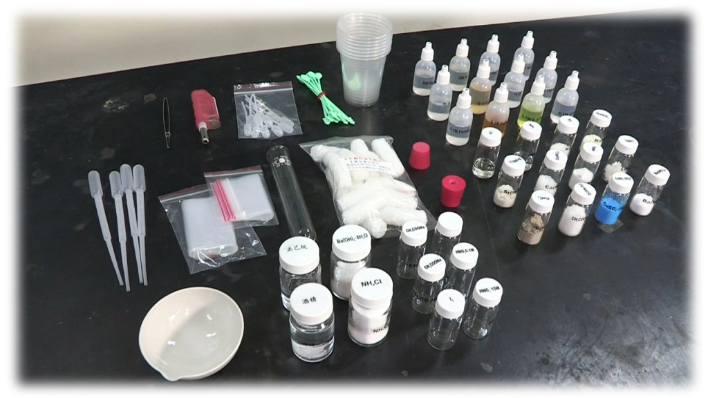 2013 差異化教學 –&nbsp;化學百寶箱在教學上的應用