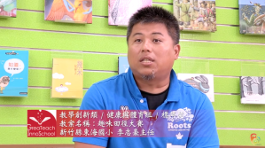 2015 KDP 健康與體育組標竿獎