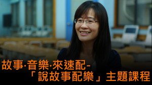 2013 KDP 藝術與人文組特色標竿獎