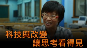 2013 KDP 教師專業發展組標竿獎