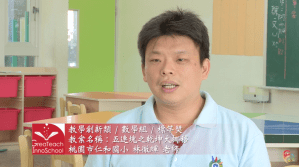 2015 KDP 數學組標竿獎