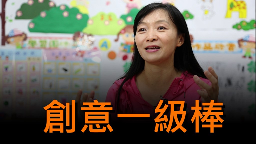 2013 KDP 健康與體育組標竿獎