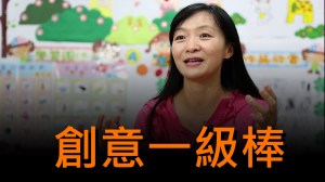 2013 KDP 健康與體育組標竿獎