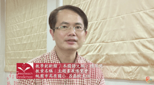 2015 KDP 本國語文組標竿獎