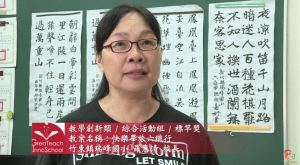 2015 KDP 綜合活動組標竿獎