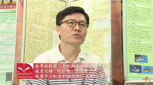 2015 KDP 自然與生活組標竿獎