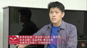 2015 KDP 藝術與人文組標竿獎