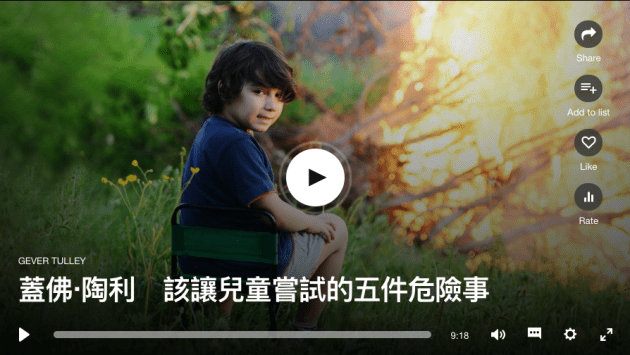 螢幕快照 2017-10-24 下午1.36.41.png