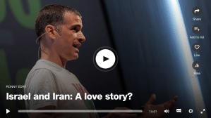 Ronny Edry: Israel and Iran: A love story?&nbsp;以色列與伊朗：一個愛情故事？