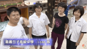 2012 思源科學創意大賽 – 銀牌獎&nbsp;嘉義女中