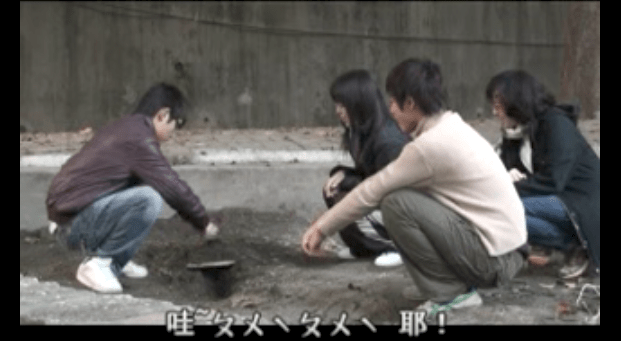 地理創意教學影片