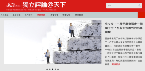 螢幕快照 2017-10-27 下午1.52.05