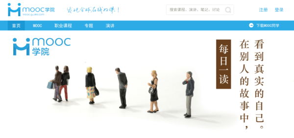 螢幕快照 2017-10-27 下午2.18.01