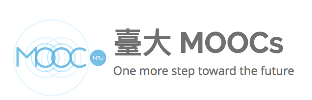 臺大MOOC─認識MOOC系列文章