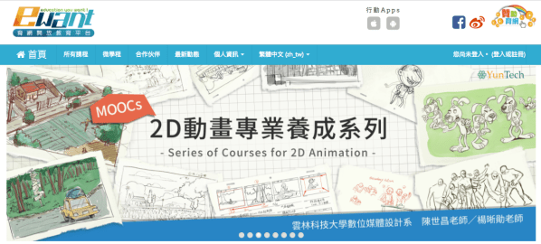 螢幕快照 2017-10-27 下午2.34.01