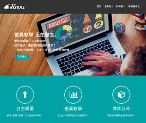 1know 學習平台