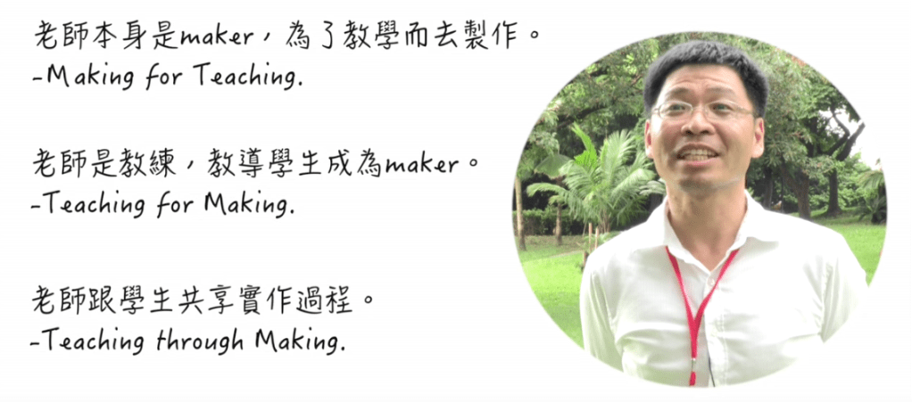 2016 賽.E.趴 2分半廣告篇