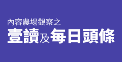 螢幕快照 2017-11-14 下午5.51.24.png