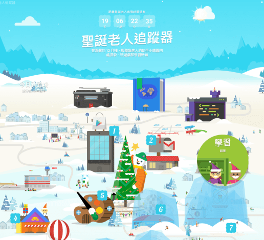 螢幕快照 2017-12-05 上午11.36.12