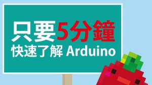 軟爛番茄工作室