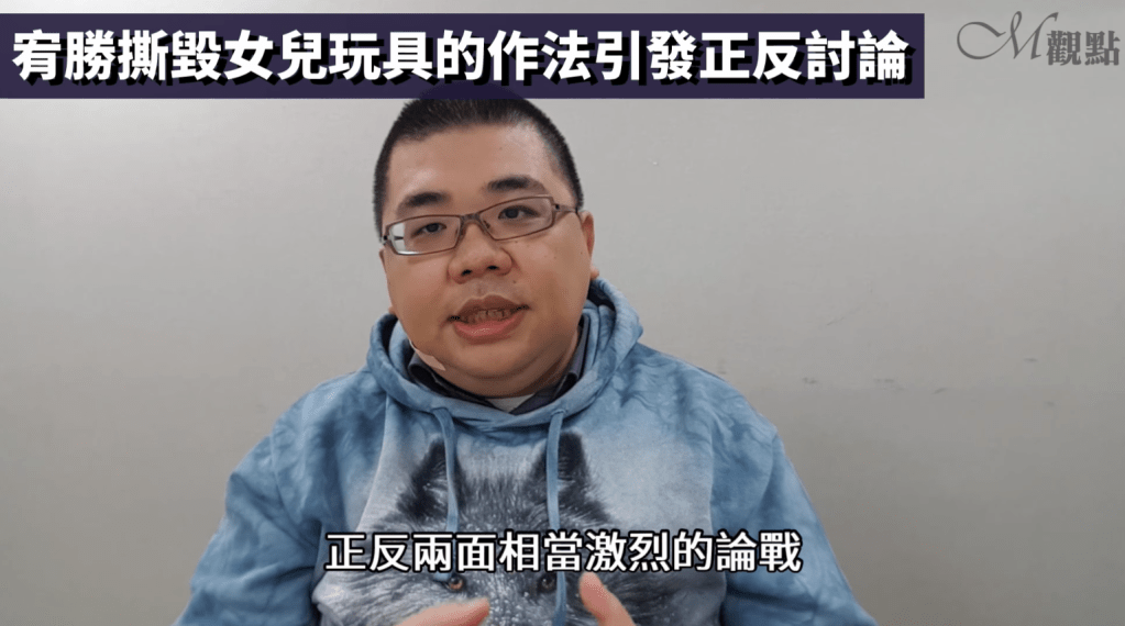 用撕毀小孩玩具的方式來教育孩子真的好嗎?