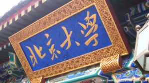 小編速讀-「這世界再沒有404」：北大學生用「區塊鍊」讓性侵醜聞永存網上