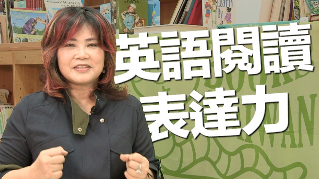 風城英語通-Books For Taiwan