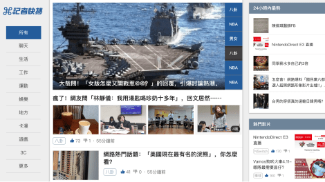 螢幕快照 2018-06-13 15.04.24