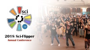 Sci-Flipper 2018 年會