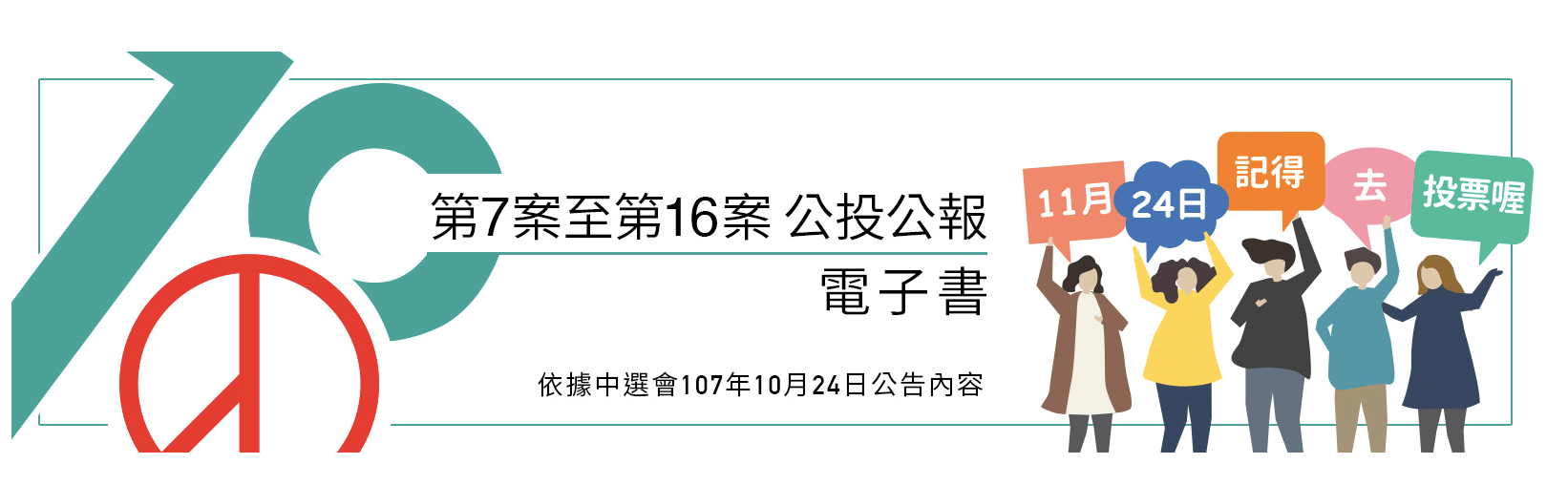 螢幕快照 2018-11-29 10.25.19