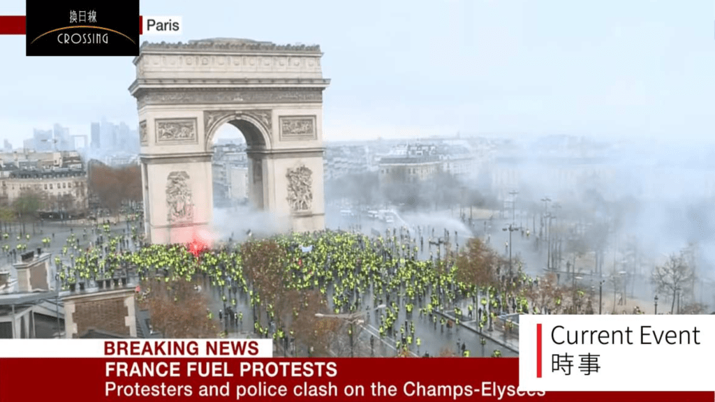 「黃背心」為何憤怒？──聊聊「銀行家」總統的經濟改革和難以看見的真相