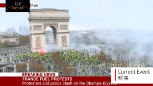 「黃背心」為何憤怒？──聊聊「銀行家」總統的經濟改革和難以看見的真相