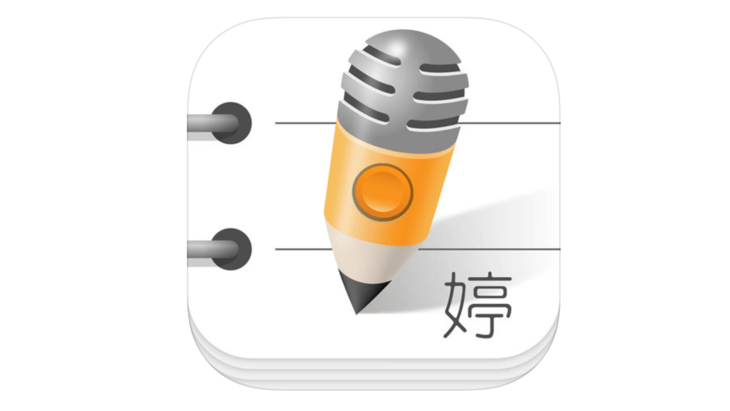 台灣專用語音 APP「雅婷逐字稿」