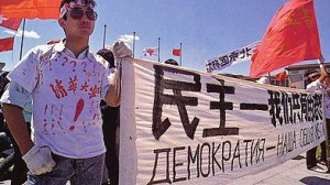 槍口兩端的六四記憶