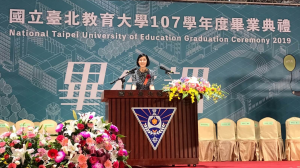 劉安婷國北教畢典致詞全文