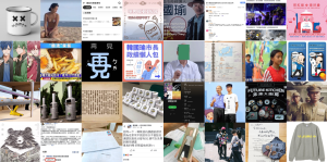 2019 野生創意榜大回顧 :&nbsp;快與亂中的生猛創意能量