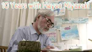 宮崎駿：十載同行