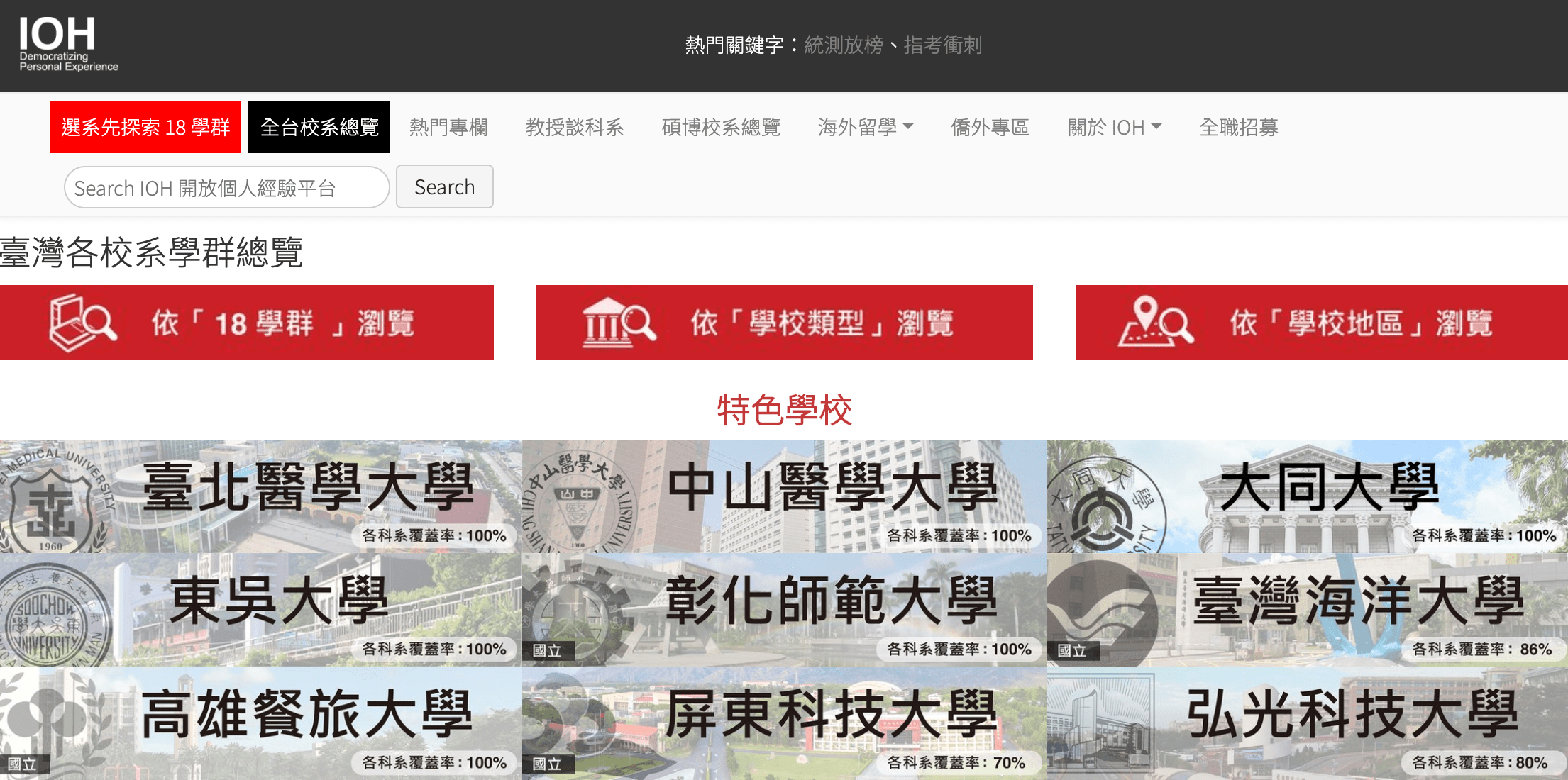 截圖 2020-07-03 10.20.58.png