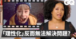 沒有問題兒童，只有問題父母？