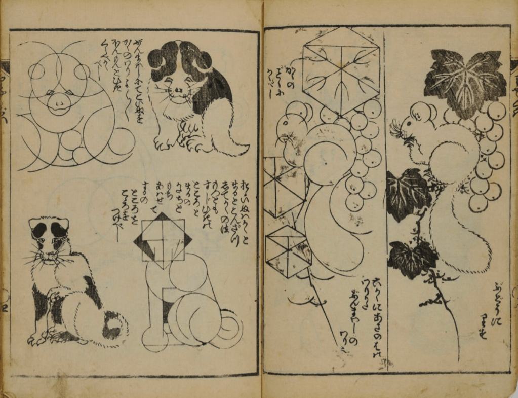 葛飾北斎的函授課程？